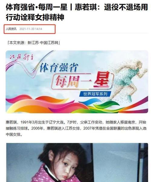 钢钉自信独特潮流女孩新风尚(钢钉自己的小丽独特女孩)