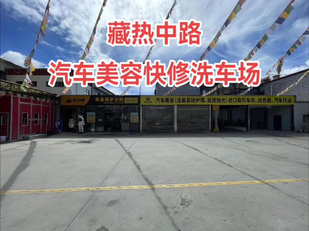 汽车开一家如何赚钱快修市场(店面洗车员工项目流量)