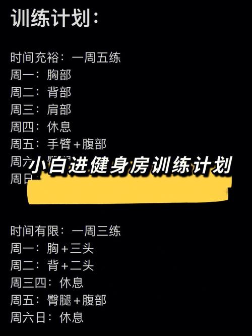 健身房不进如何用OKRkg天减重(热量体重自己的健身房不进)