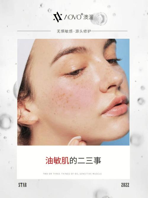 第一件事干敏肌真(酵母肌肤第一件事的是之名)