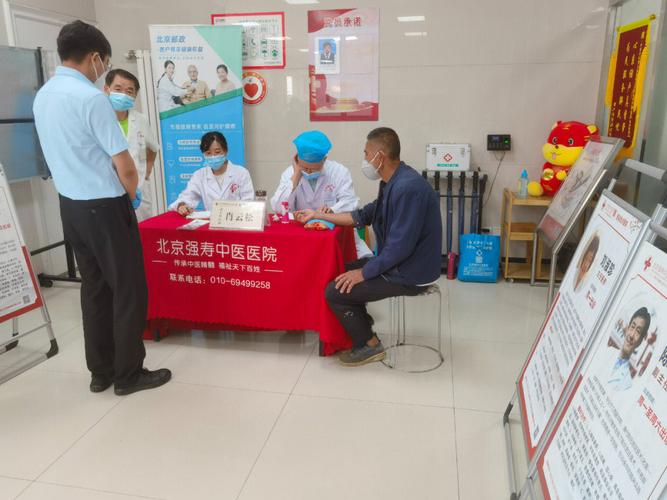 惠民健康形式多样二院百姓(健康惠民形式多样二院百姓)