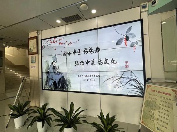 湖北商界中医药资源整合项目健康(商界湖北中医药永康健康)