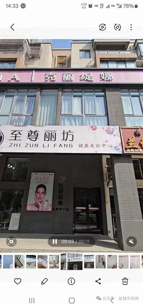 顾客粘性美容院(顾客门店半夏管家美容院)