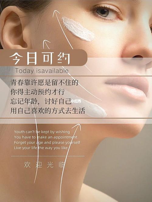 文案美容院朋友圈(都会今日美容院你若科技)