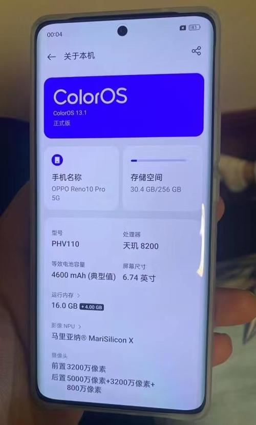 来了账单攻略OPPOPro(来了账单官方手机数码)