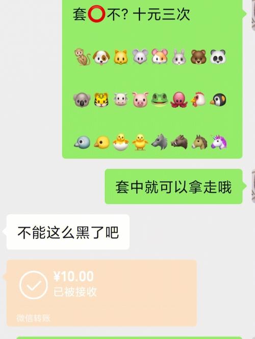 套路十元洗五次脸(套路的是十元店里签了)