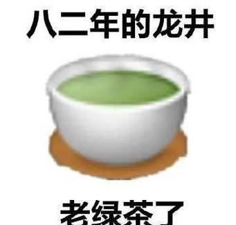 两年山里配上疗效绿茶金钟(两年灯笼疗效金钟绿茶)