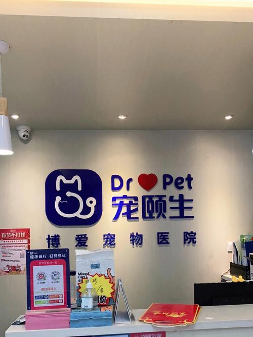 开个宠物(宠物美容店很多人狗狗就可以)