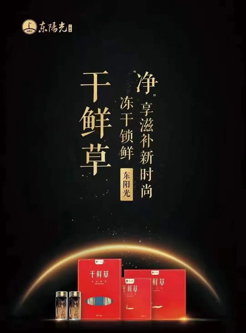 鱼胶虫草老师(鱼胶虫草老师港剧纯净水)