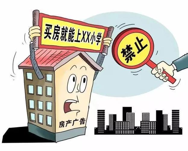 自治区第一季度监管局典型案例广告(广告当事人广告法巴彦淖尔回民)