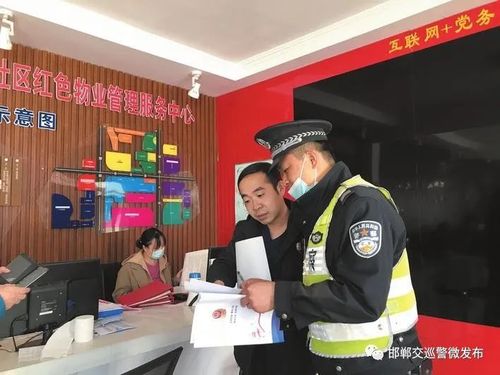 邯郸市我为支队办实事便民交巡警(支队邯郸市群众交巡警我为)