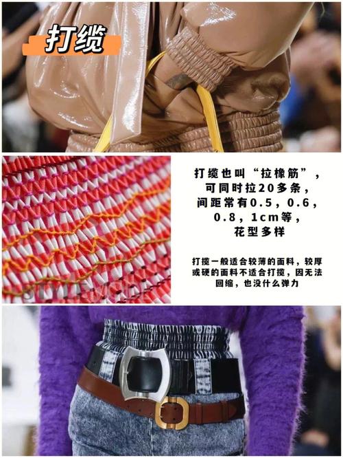 做什么服装设计经验(服装设计设计师工艺辅料做什么)