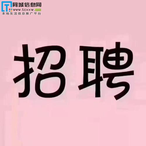 想找专场招聘会明天女性工作(彭州彭州市岗位想找女性)