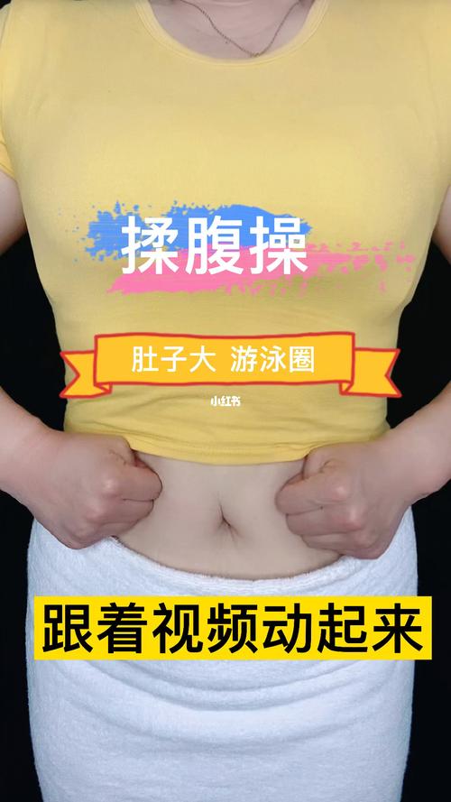 要领腹部女人(腹部要领健康皮肤方法)