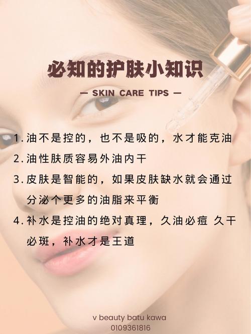 应如何痘痘油性皮肤(痘痘修护应如何人生路不熟油性皮肤)
