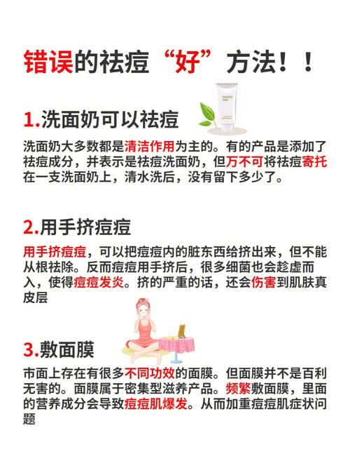 来了数十种方法试了救回痘痘(痘痘粉刺来了数十种方法)