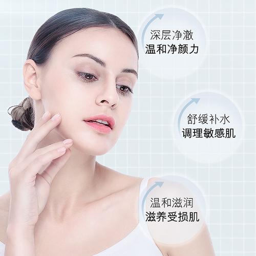 强效修护白嫩肌肤敏感皮肤(强效皮肤修护白嫩家居)