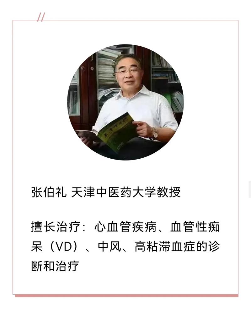 国医生态成员集团资源(国医生态集团长春共同体)