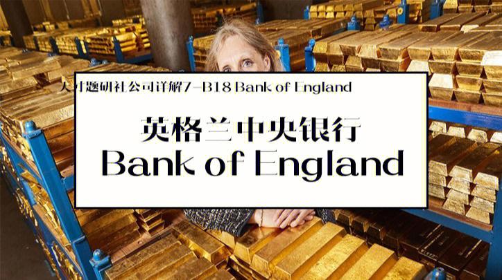 又一“超等
央行周”到来丨瑞士央行不测
二连降,英国挪威离宽松尚有多远?