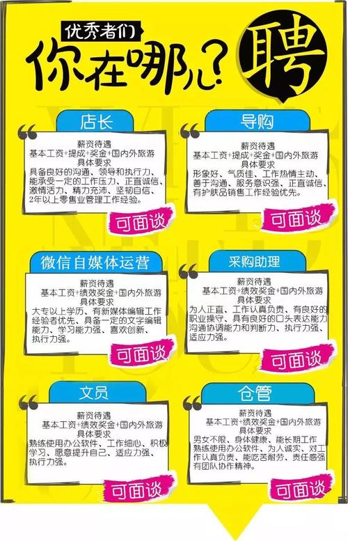 总监岗位项目官方极聘(静安区项目搜狐产品日语)