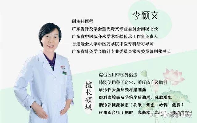 这场一件事广州盛典学术专家(广东教授医院广东省南方都市报)