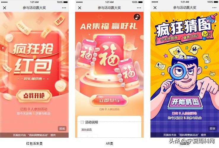 来了必看制作教程商家秒杀(来了秒杀必看商家营销活动)