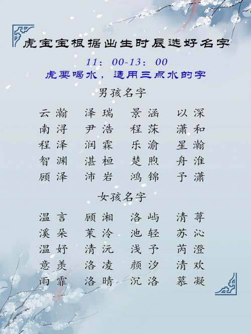 财气秘密武器店铺顾客名字人气(寓意名字店铺适合代表)