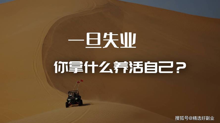 五大不可错过优势行业(行业业大让我们职场薪资)