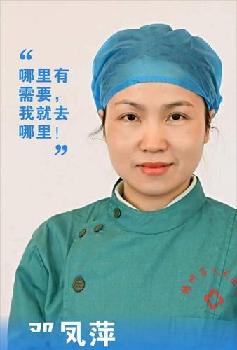 医护女神心愿援鄂女(医护心愿女神疫情医院)