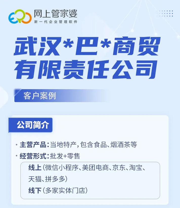 门店详解案例功能(门店时间客户项目会员)