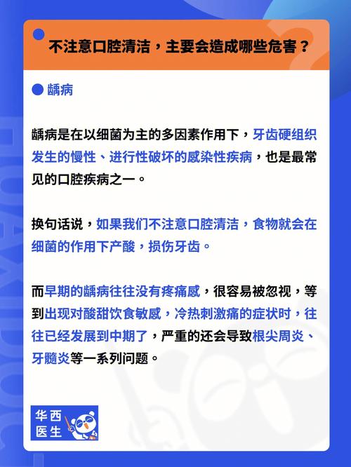 低成本口腔难题行业(口腔行业难题低成本这类)