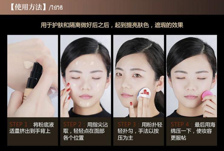 为你使用方法桃花正确花梦影(毛孔美容护肤为你使用方法面部)
