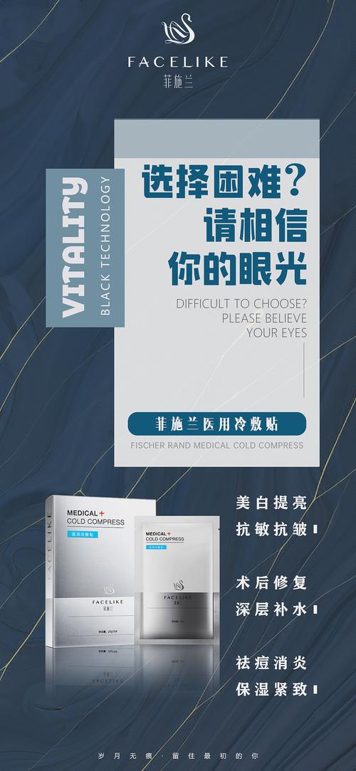 文案面膜大王(顾客产品文案面膜大王)
