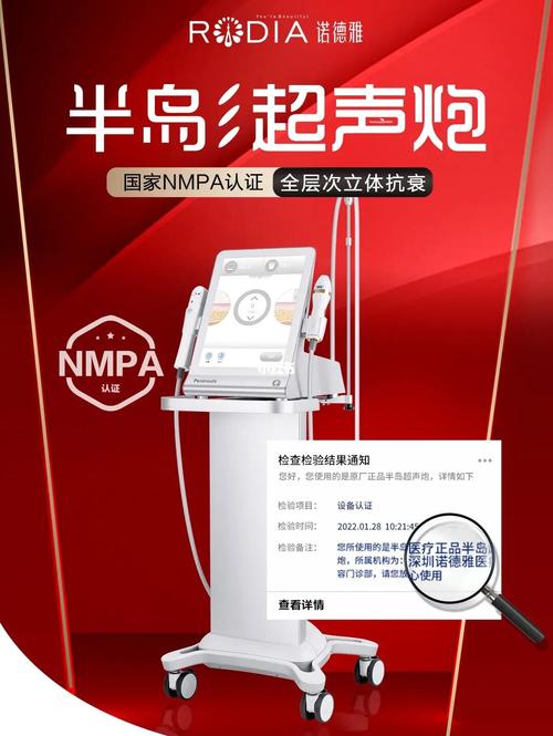 超声最受半岛喜爱趋势用户(超声半岛项目最受人群)