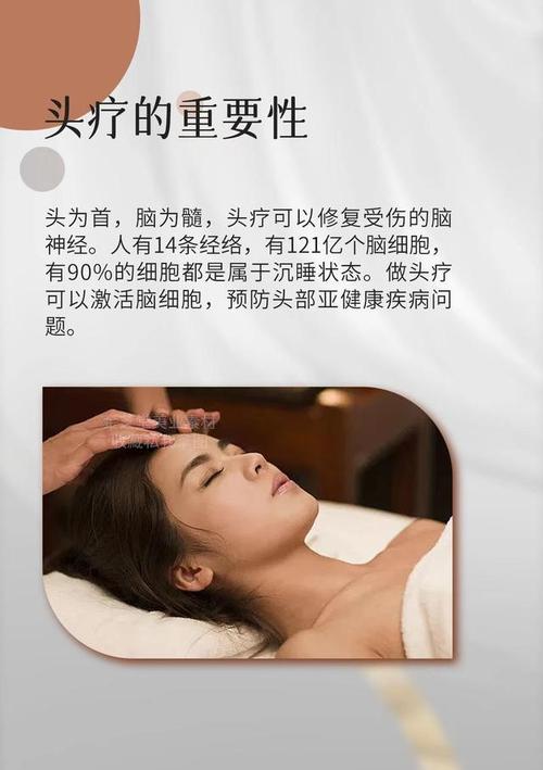 的是美容院大爱人气项目(的是美容院吃不胖法国大爱)