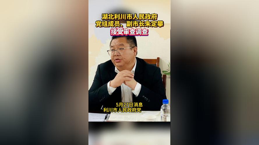 利川鼻翼自述六旬老人黑色(利川市寻人利川鼻翼受助)