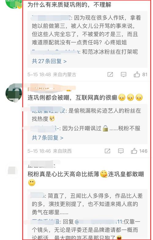 也在国宝却因价格李佳琦范冰(也在国宝却因价格皮肤)