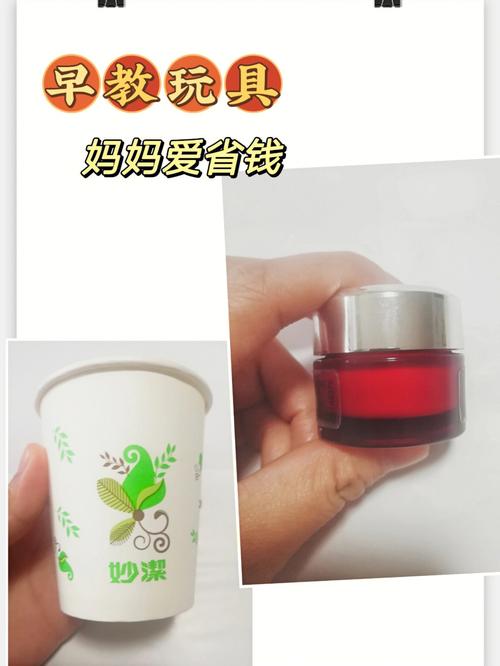 面霜来吧妙用擦脸快学起(面霜妙用拉链小王皮具)