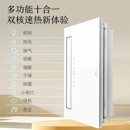 新一代射频恒温功能TTTRIPLEEMS(射频恒温新一代功能技术)