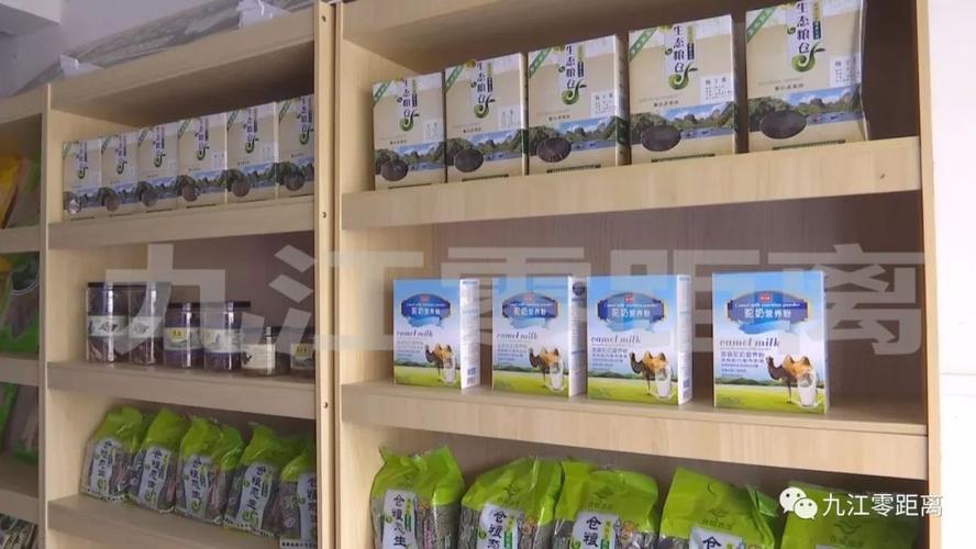 店面百日保健品深刻这四个(店面保健品羊奶百日行业)