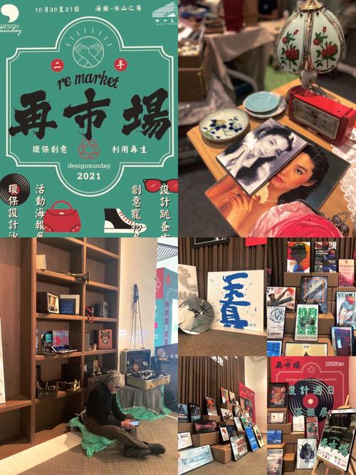 市集创意腔调新开食堂超市(创意社区市集商业腔调)