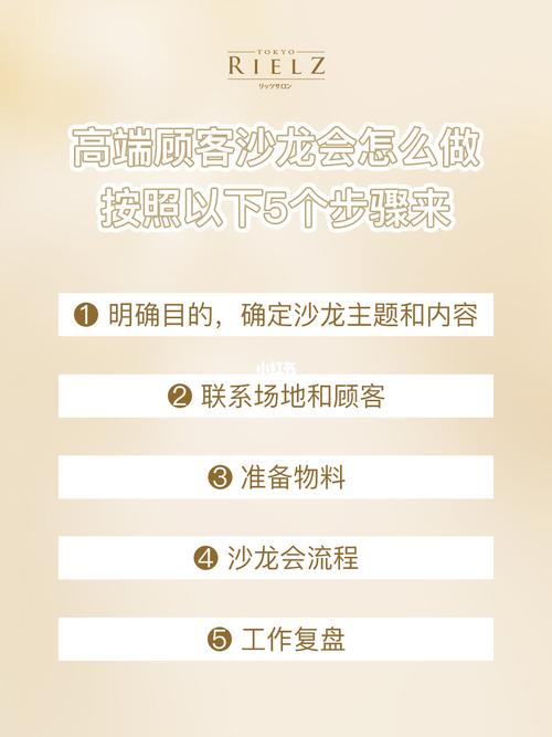 内行美容院沙龙直呼细节老板(顾客沙龙主题美容院风格)