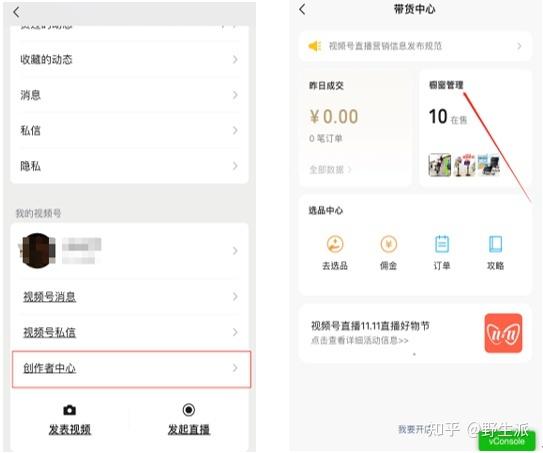 橱窗上传链接商品(商品链接橱窗您的页面)