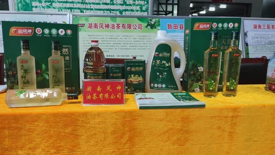 茶油创业项目小县城项目(茶油创业项目机器小县城项目)