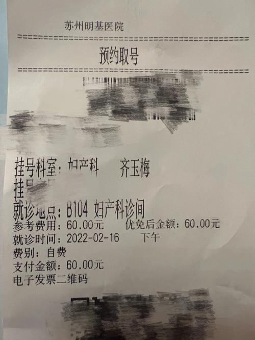 明基苏州成功举办美容中心周年医院(明基苏州医院中心脂肪)