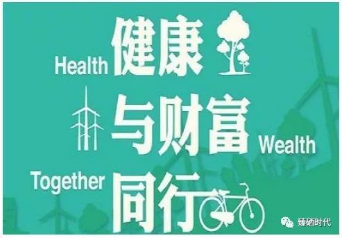 水到渠成爱心事业财富健康(药膳健康农夫事业爱心)