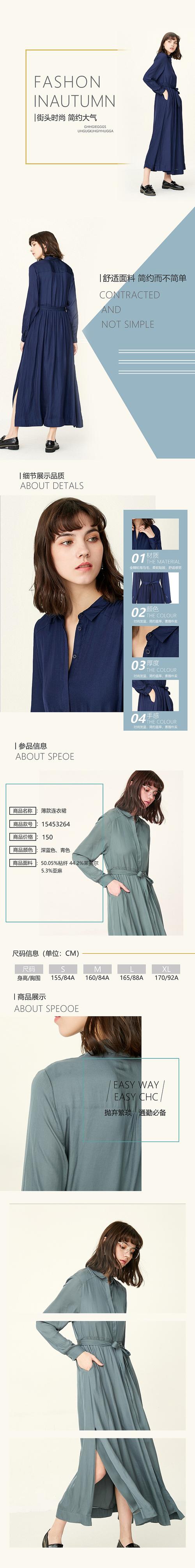 服装女装详情轻奢感(服装详情女装胶片服装品牌)