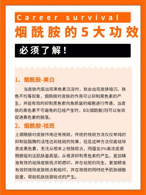 护肤品功效(护肤品功效效果酰胺成分)