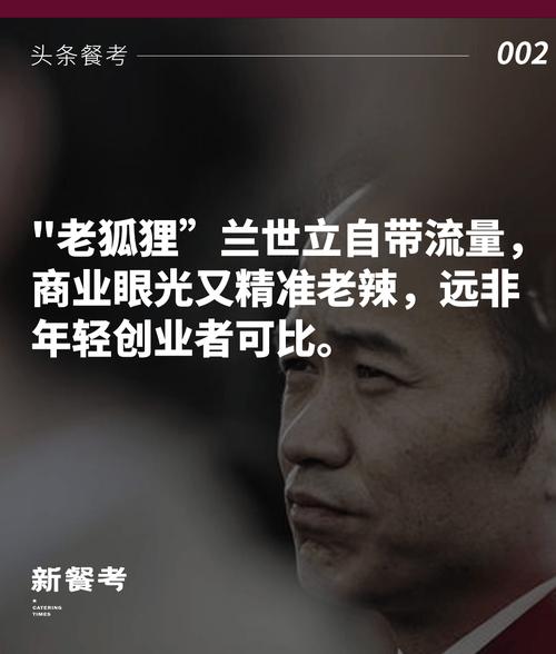 济源要做京东领域结构健康(济源自己的父亲健康北京)