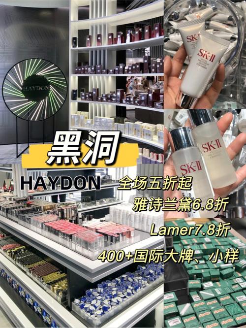 山东浪潮凭啥化妆品(山东顾客化妆品浪潮店铺)